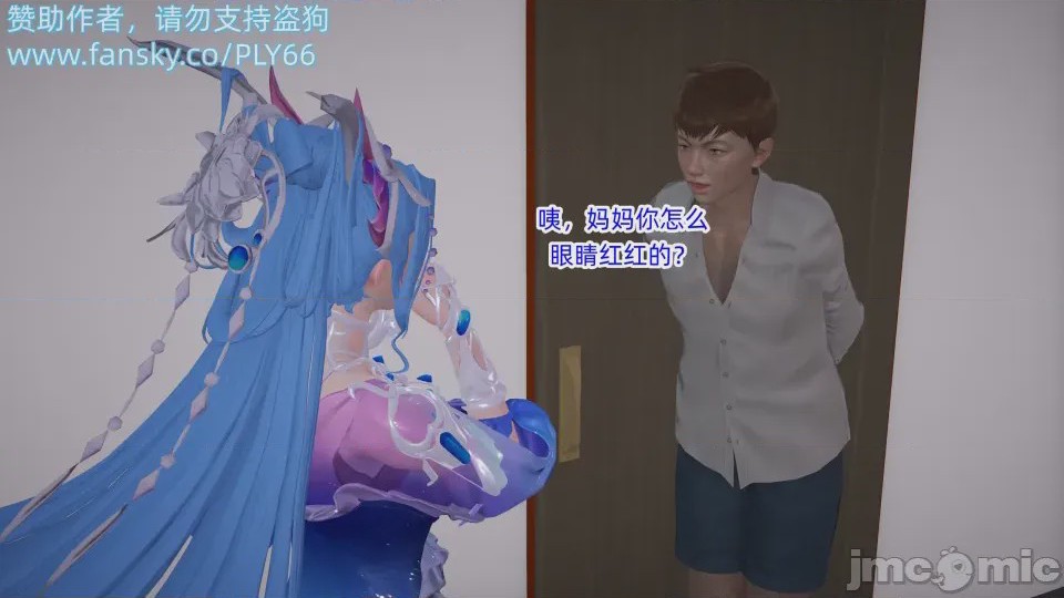 第1话, trang 5