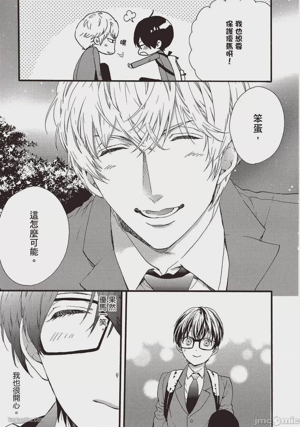 第1话，第 30 頁