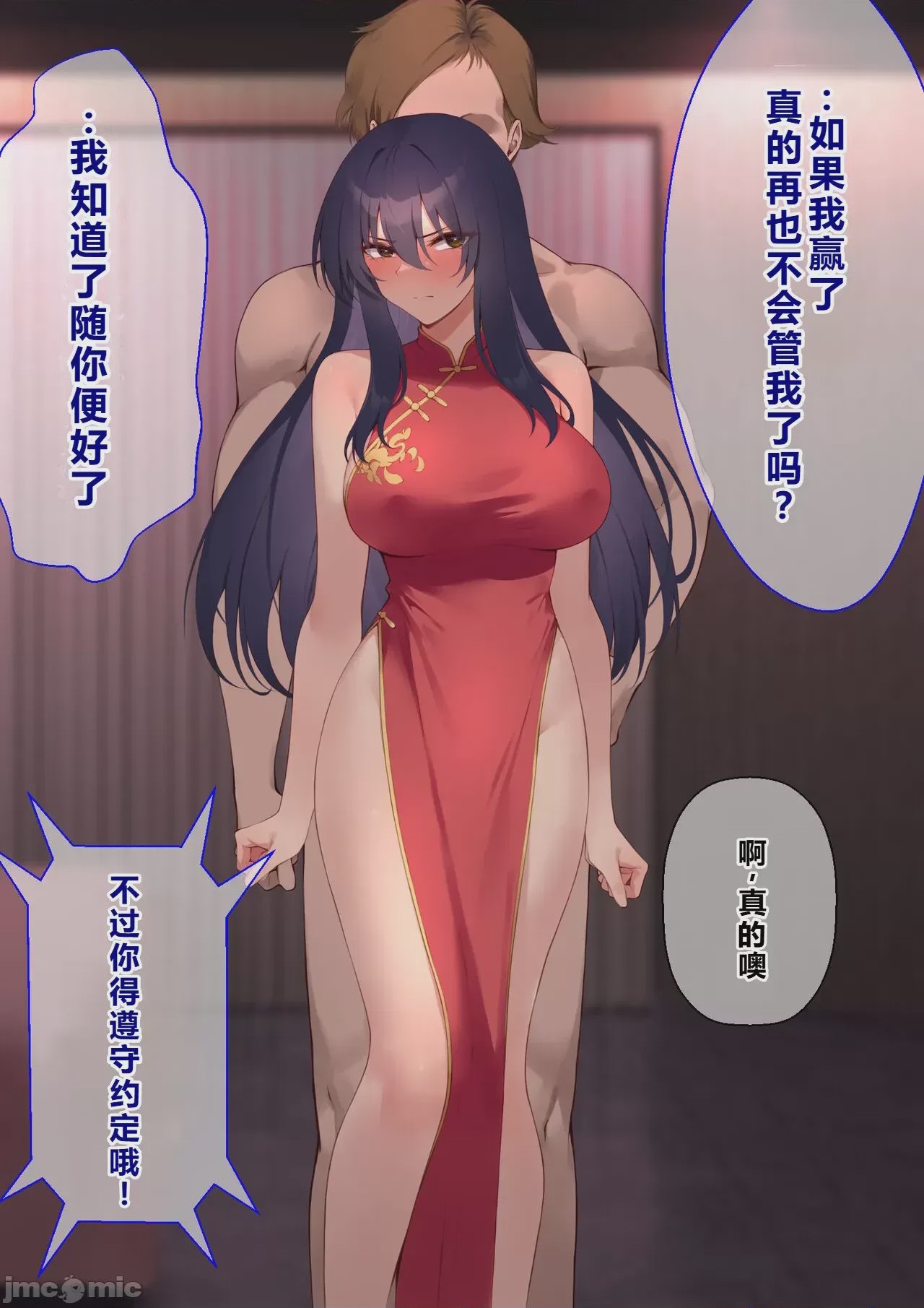 第1话，第 271 页