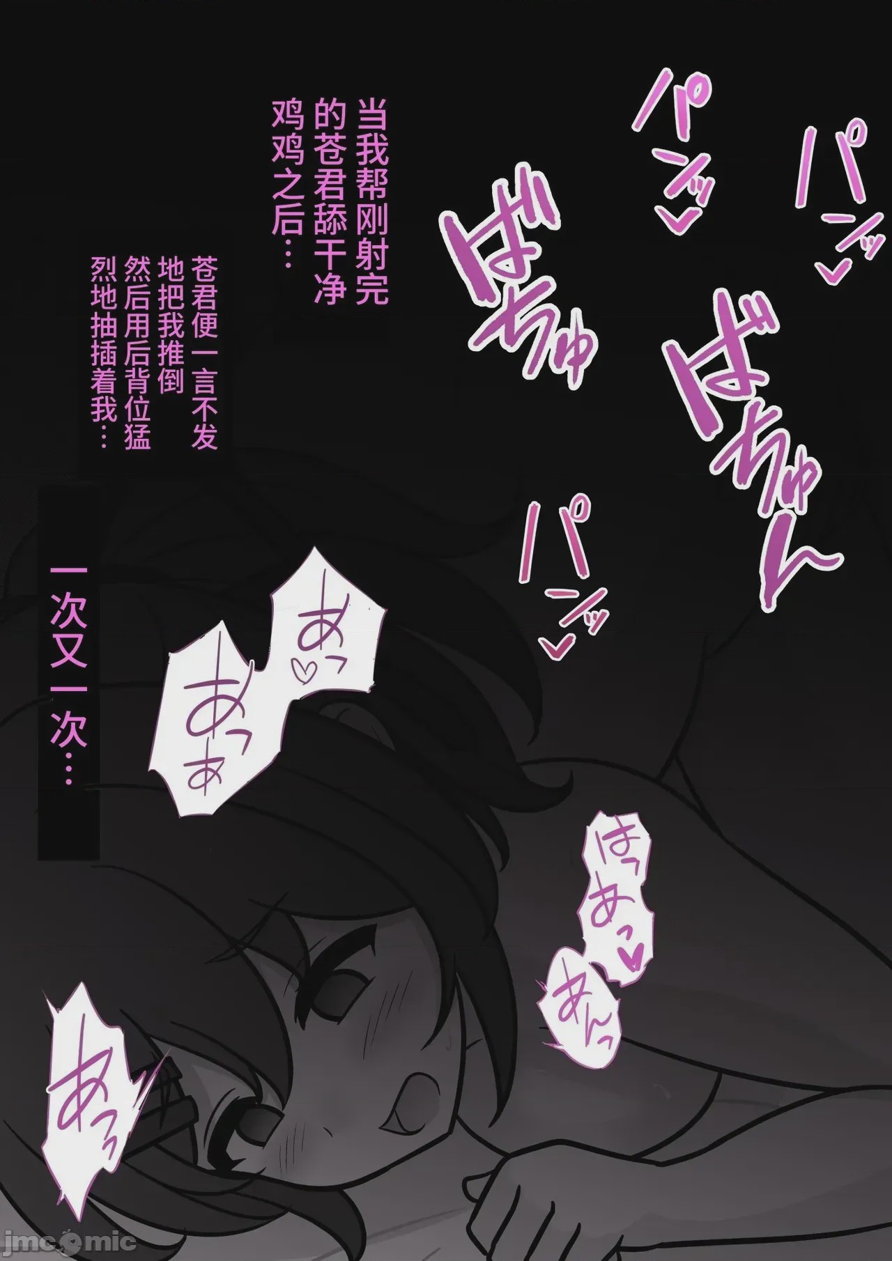 第1话、374 ページ