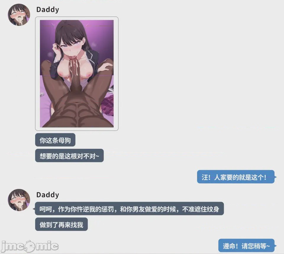 第1话，第 22 页