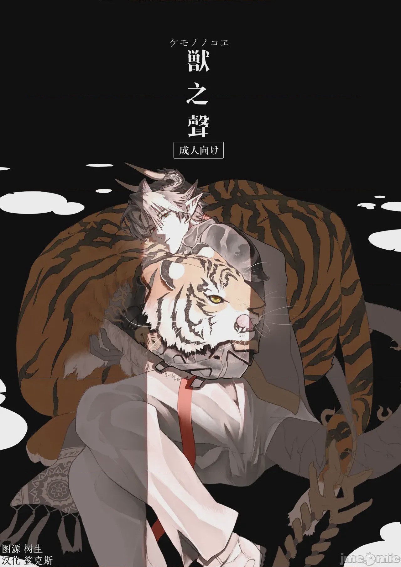 第1话，第 1 页