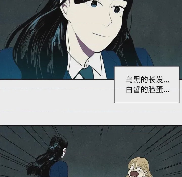 第1话 1, pahina 74