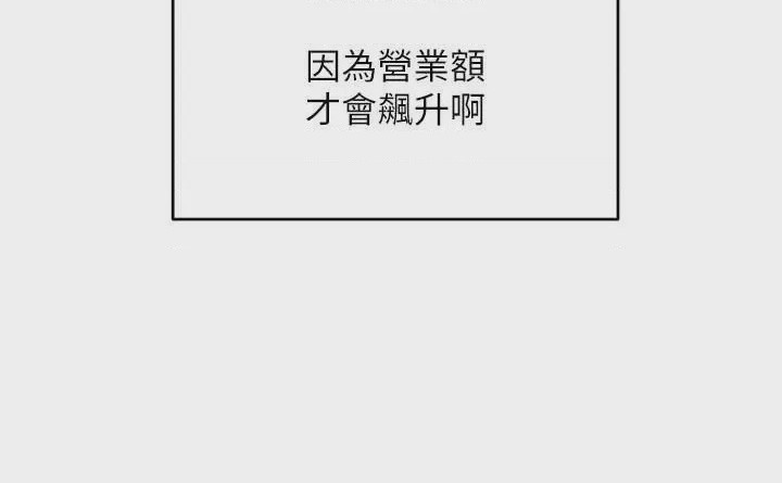 第1话 1，第 21 页