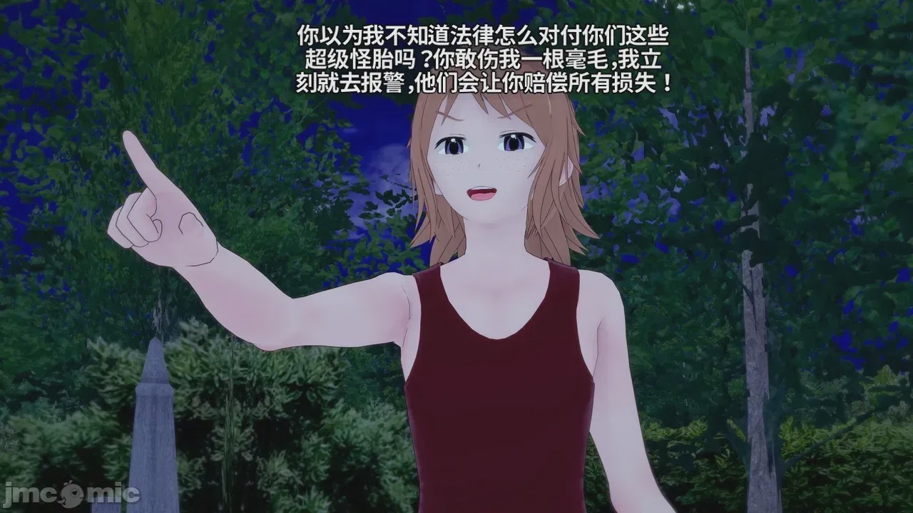第1话, pahina 363