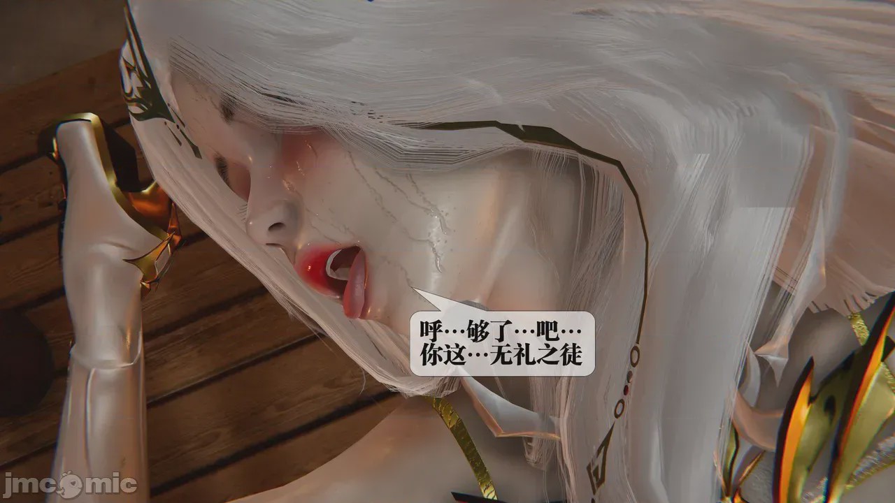 第1话, 페이지 255