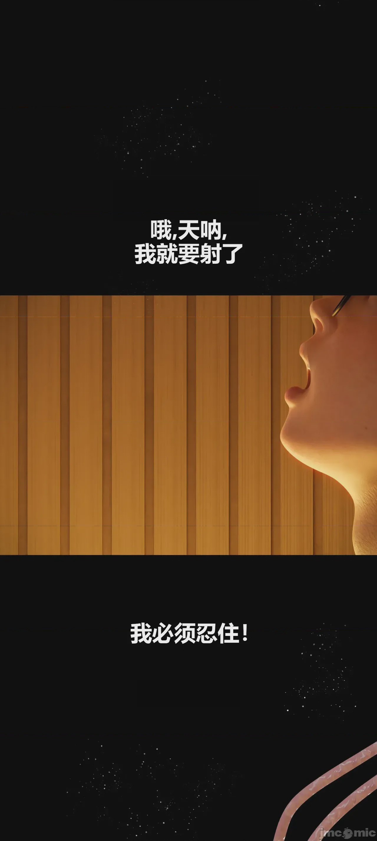 第1话, trang 43