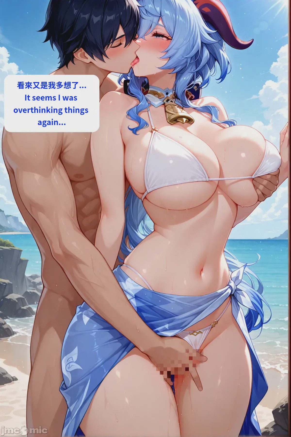 第1话，第 89 页