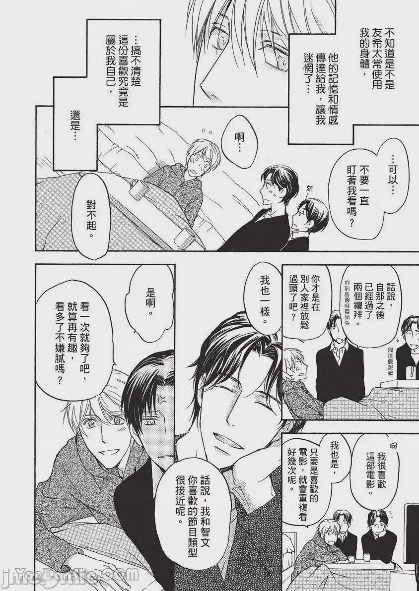 第1话，第 113 頁