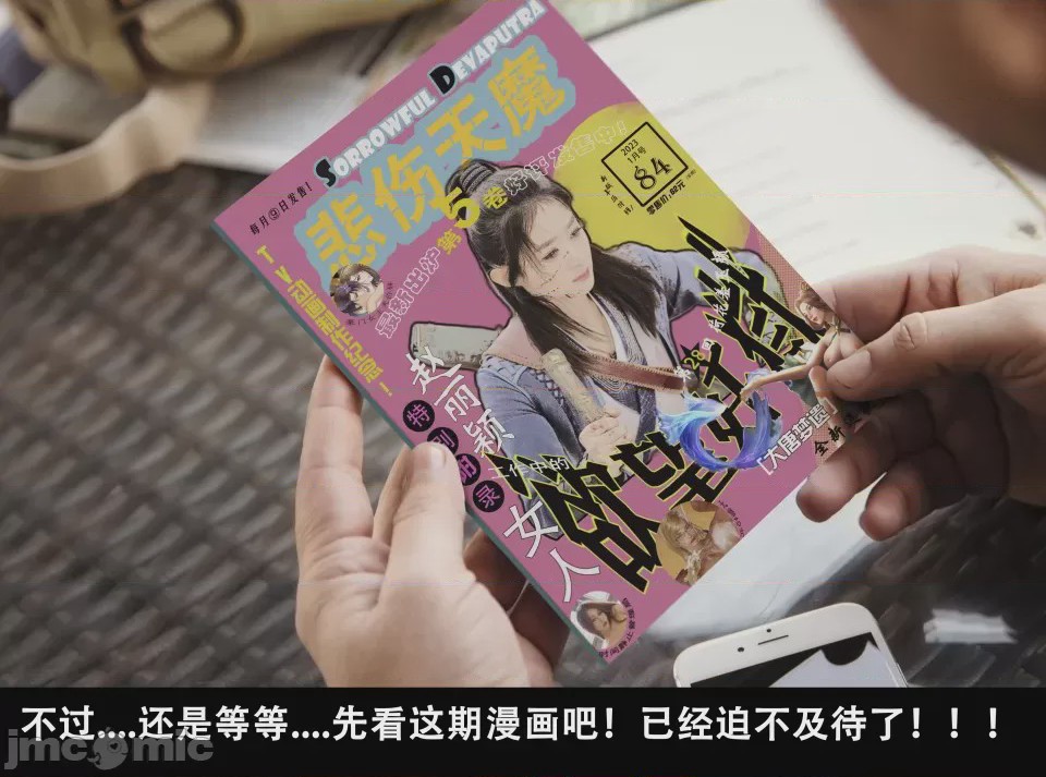 第1话，第 24 頁