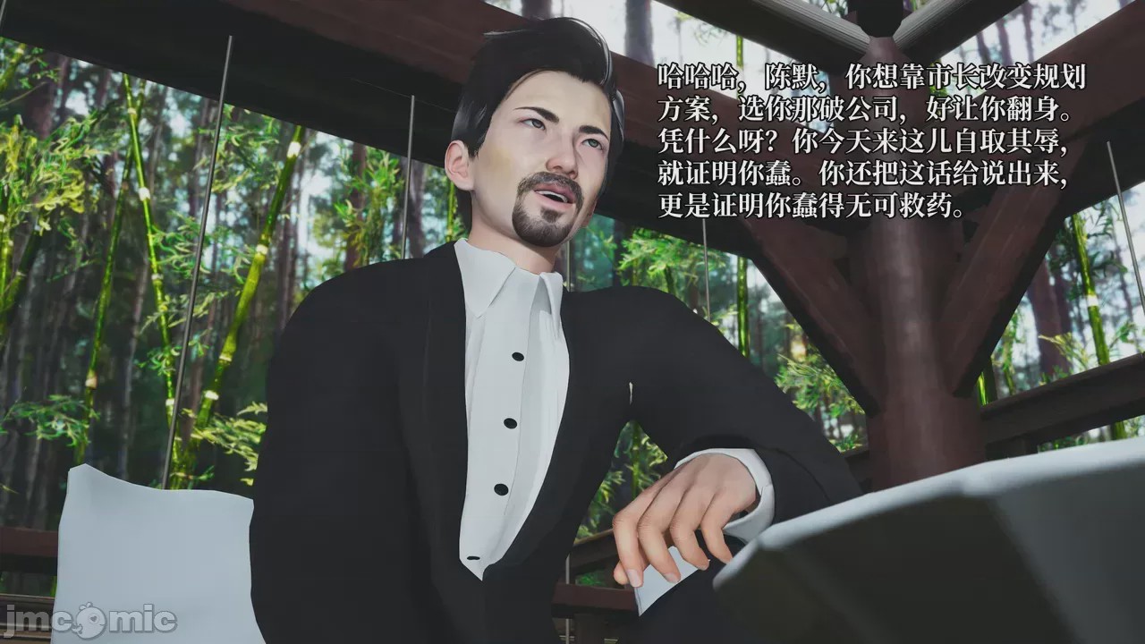 第1话，第 32 页