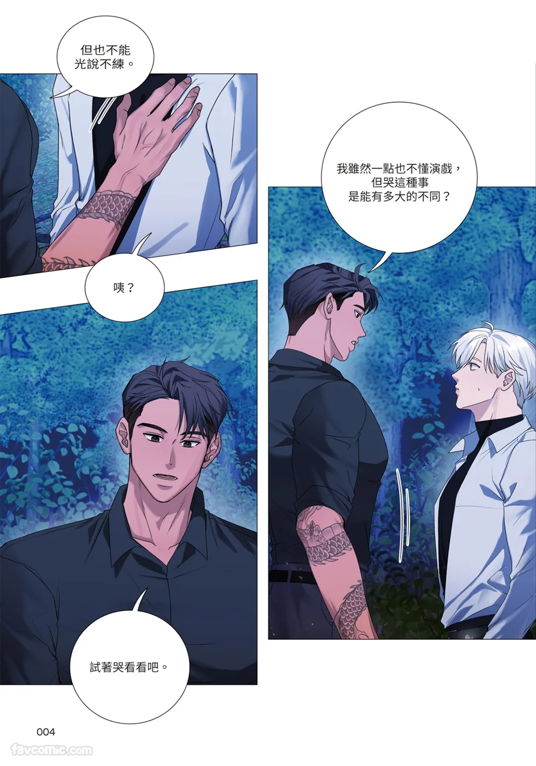 第 1 章, trang 212