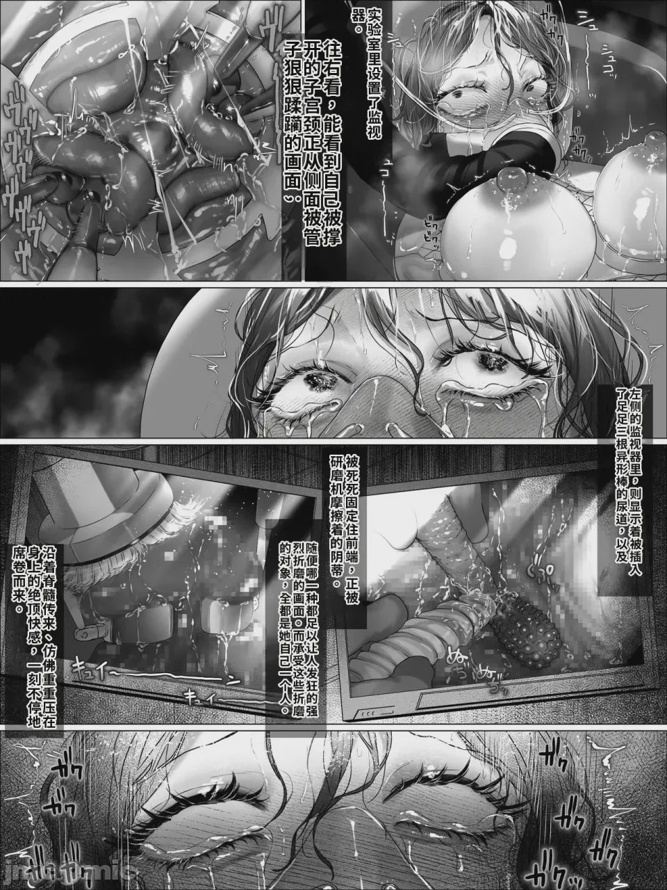第1话，第 82 頁