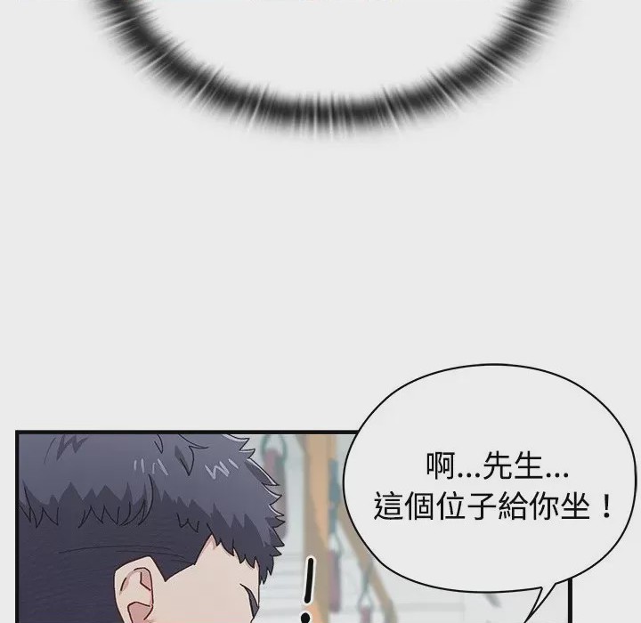 第1话 1, 페이지 52