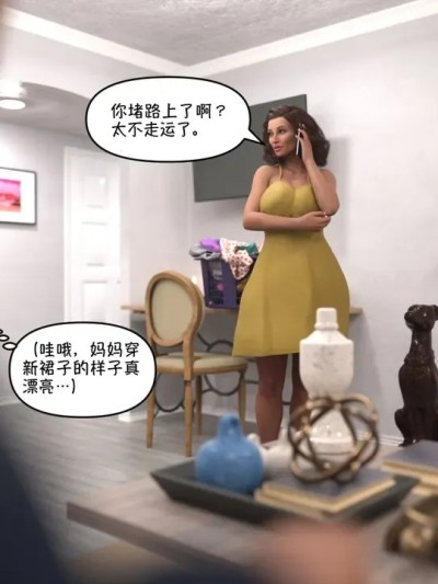 [玛莎骑士汉化][NotAvailableXXX] Sweet seduction 甜蜜诱惑 的封面