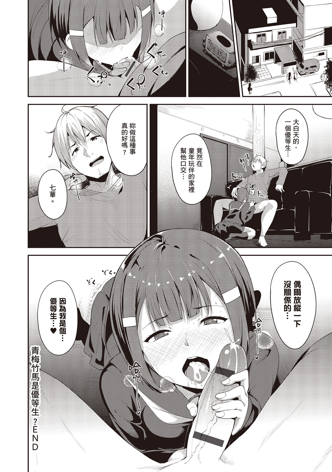 第 1 章，第 218 頁