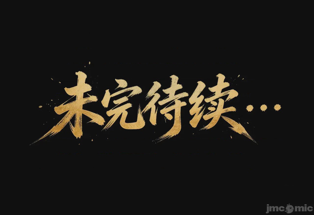 第1话，第 86 页