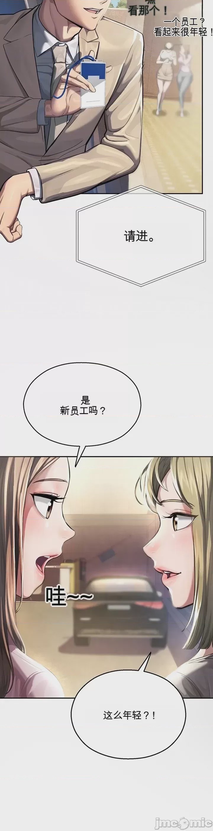 第1话 1, หน้า 10