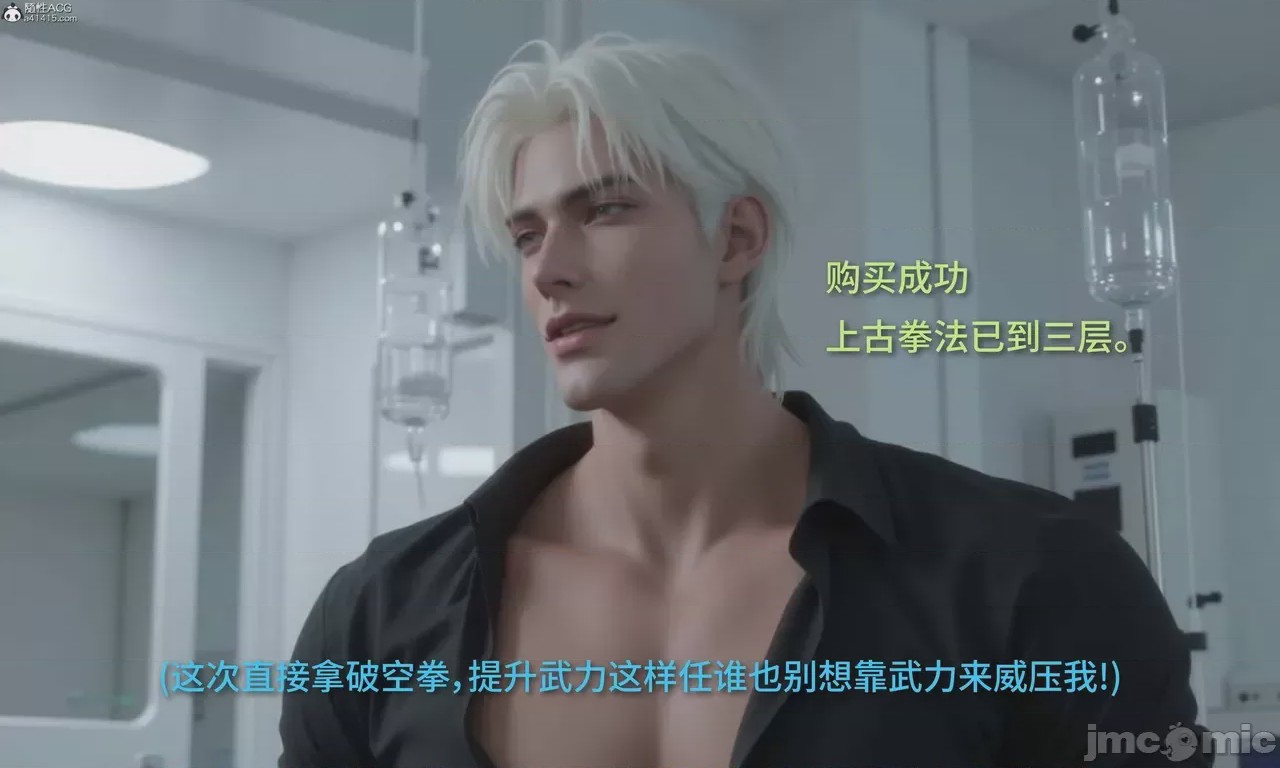 第1话，第 333 页