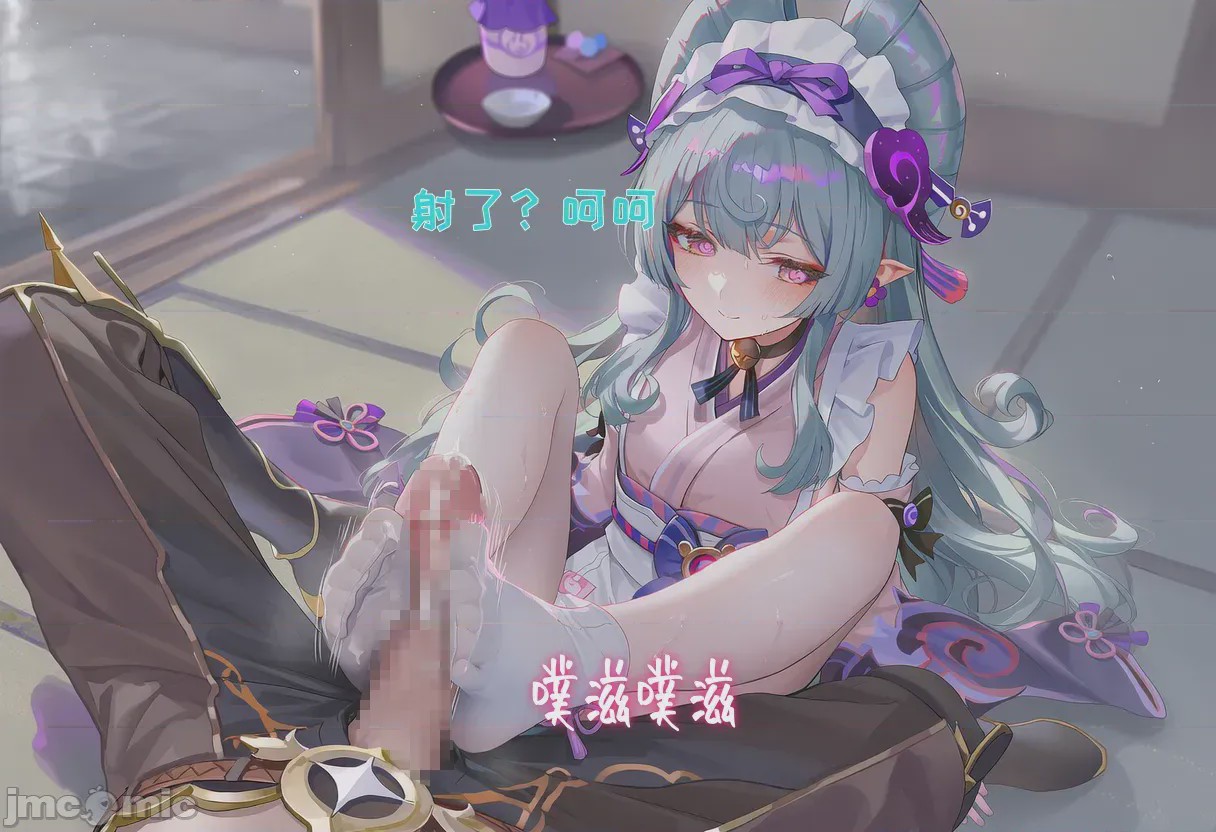 第1话, pahina 59