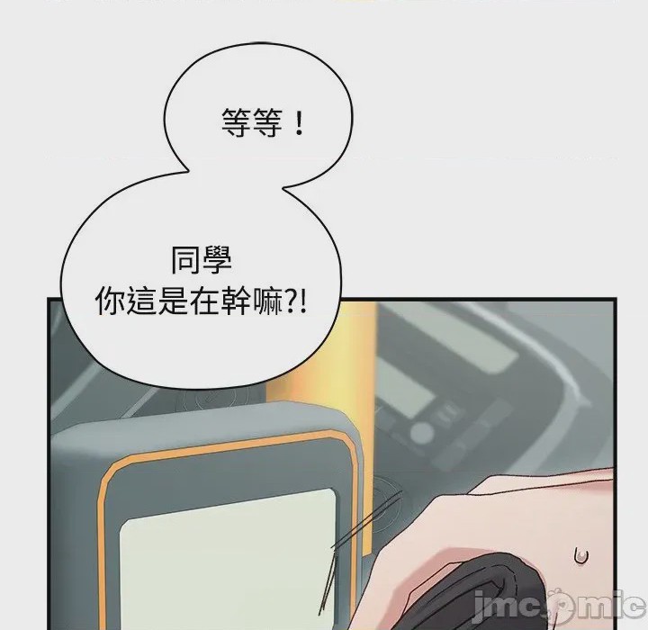 第1话 1, page 40