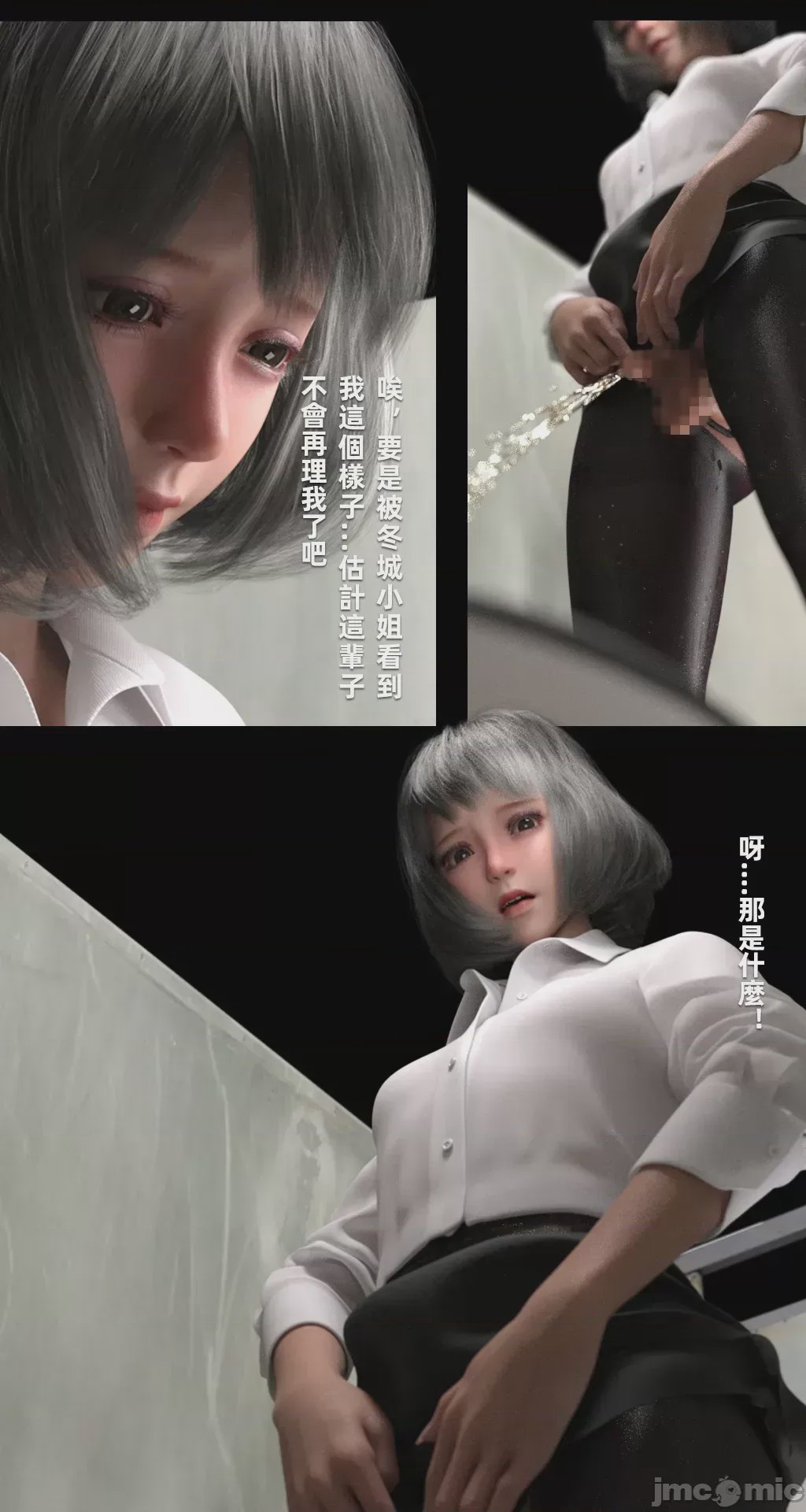 第1话、58 ページ