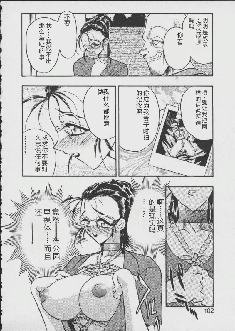 第 1 章, trang 104