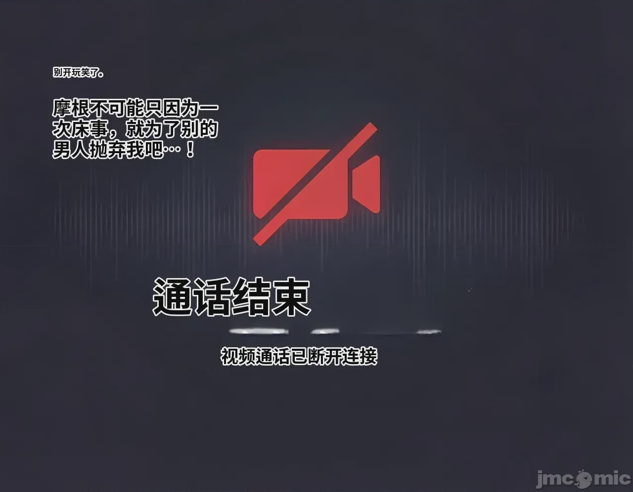 第1话、36 ページ