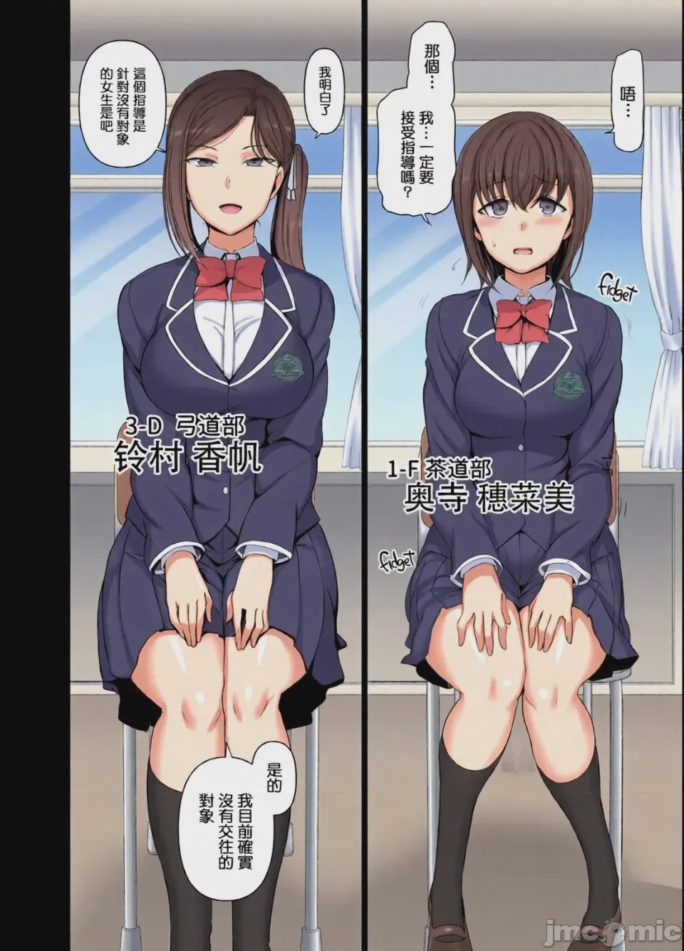 第1话, pahina 98