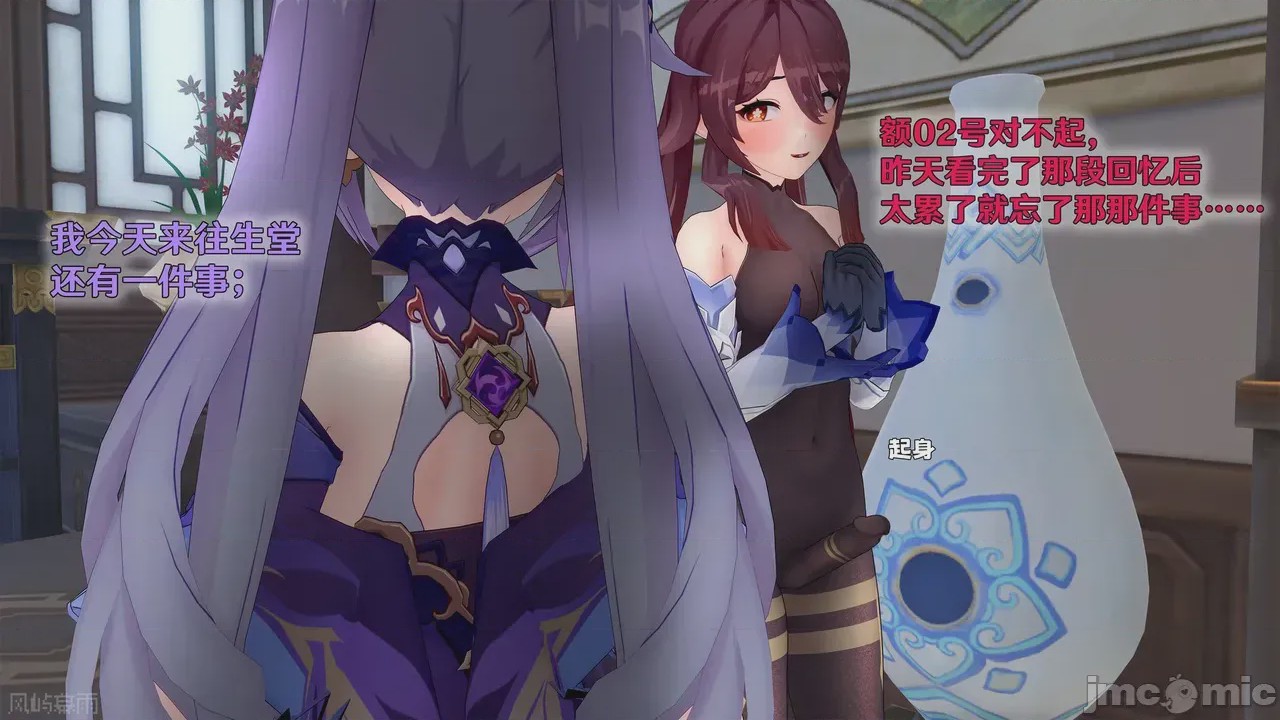 第1话，第 699 頁