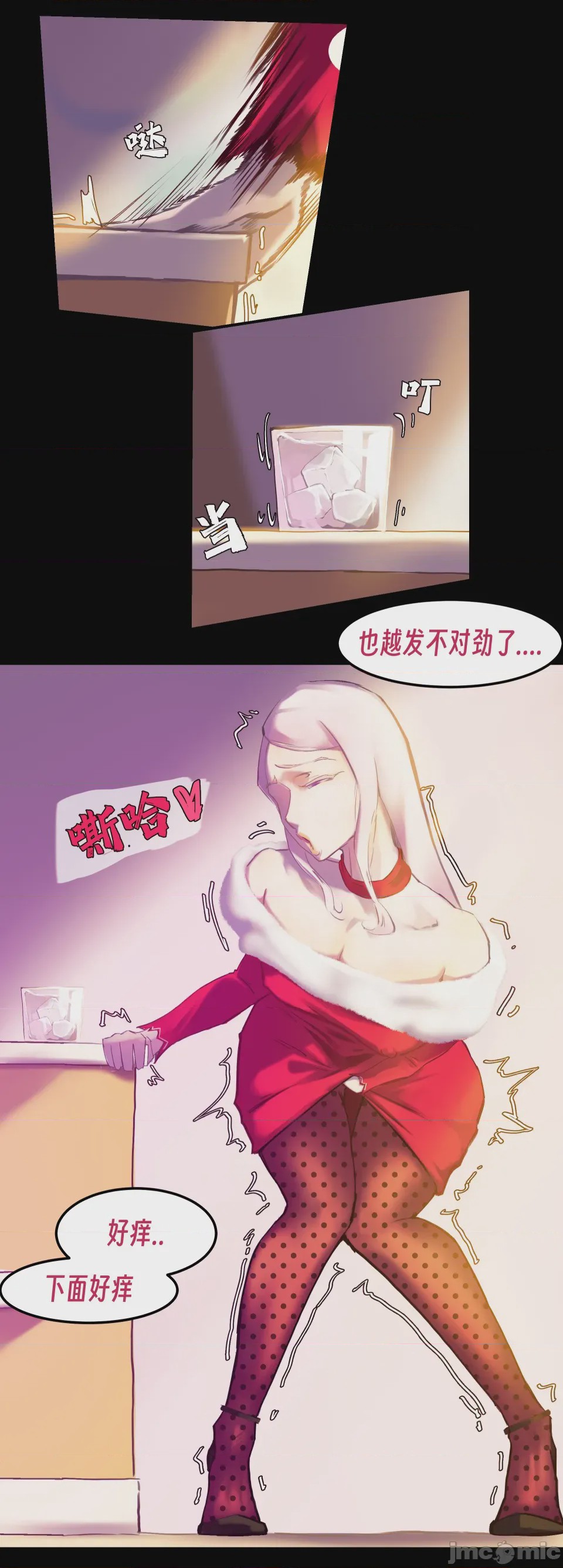 第1话, pahina 208