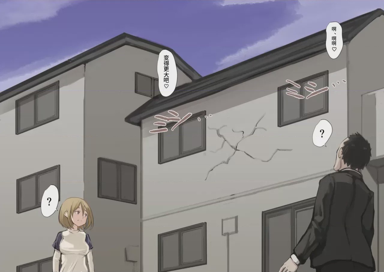 第1话，第 112 頁