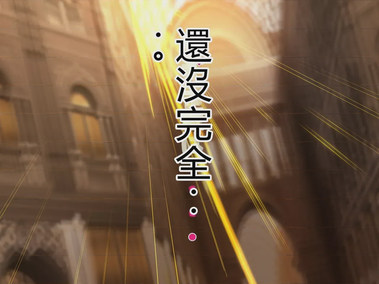第1话, pahina 856