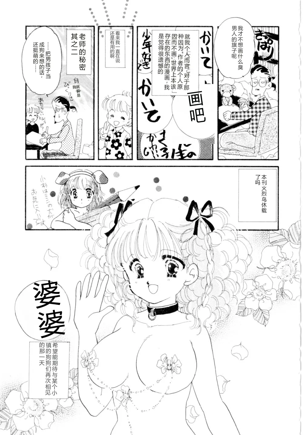 第 1 章、178 ページ