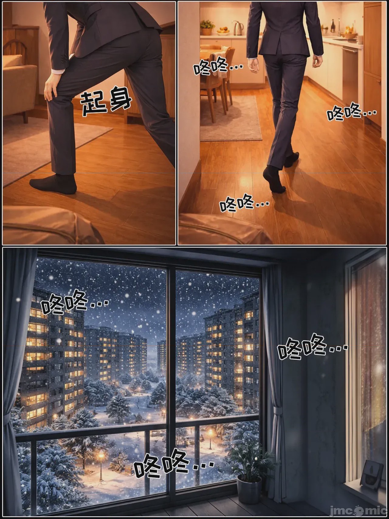 第1话，第 1173 页