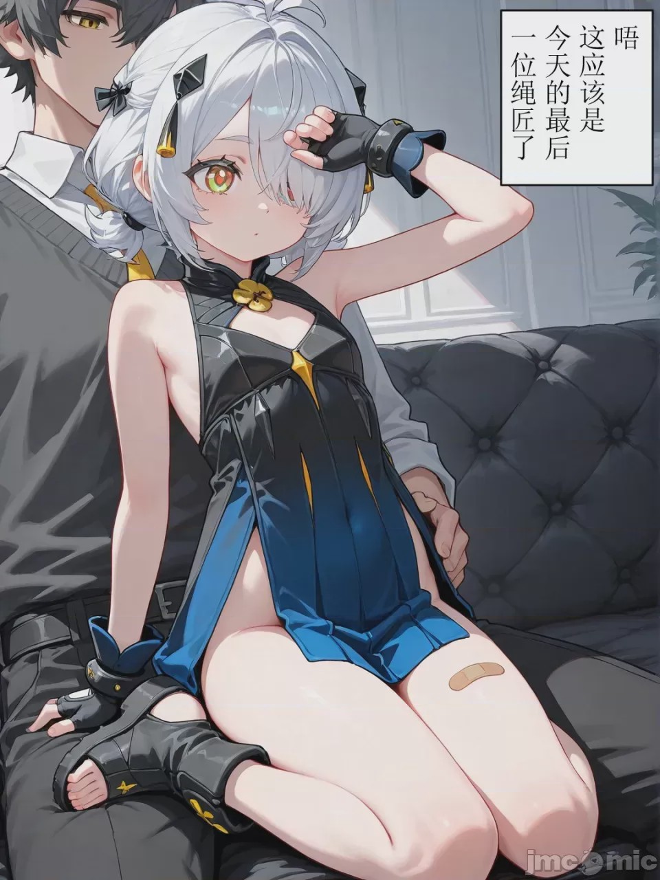 第1话，第 31 頁