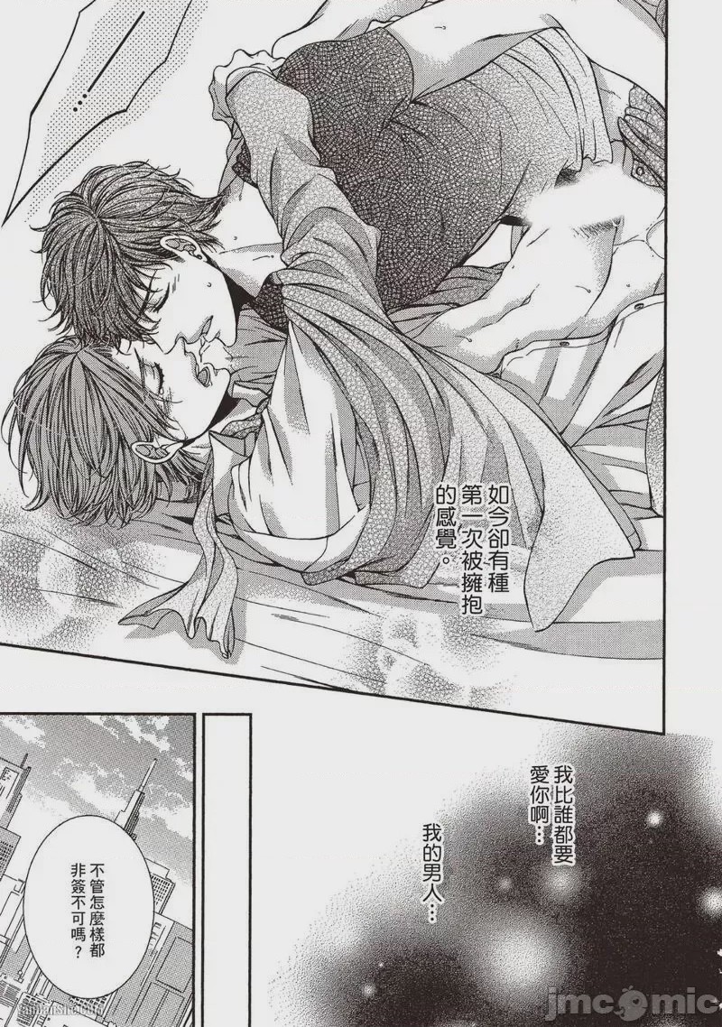 第1话, page 172