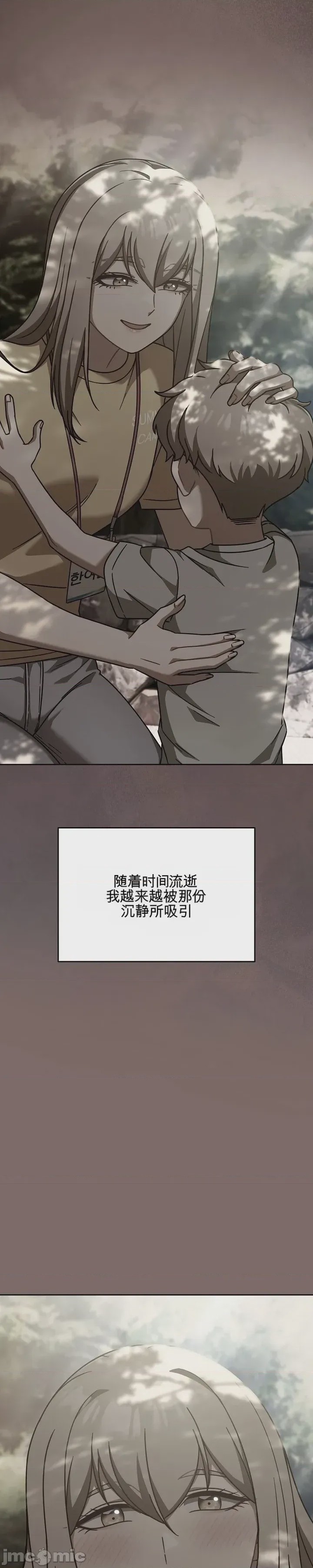 第1话, page 20