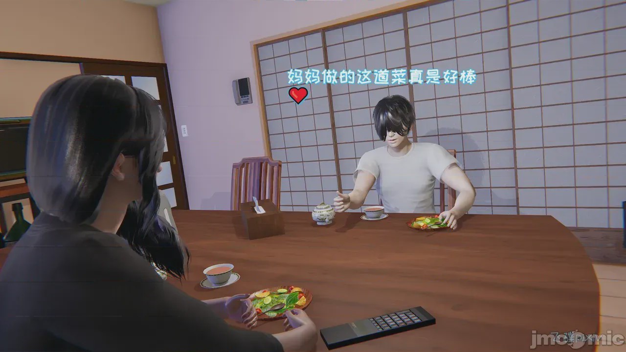 第1话, 페이지 89