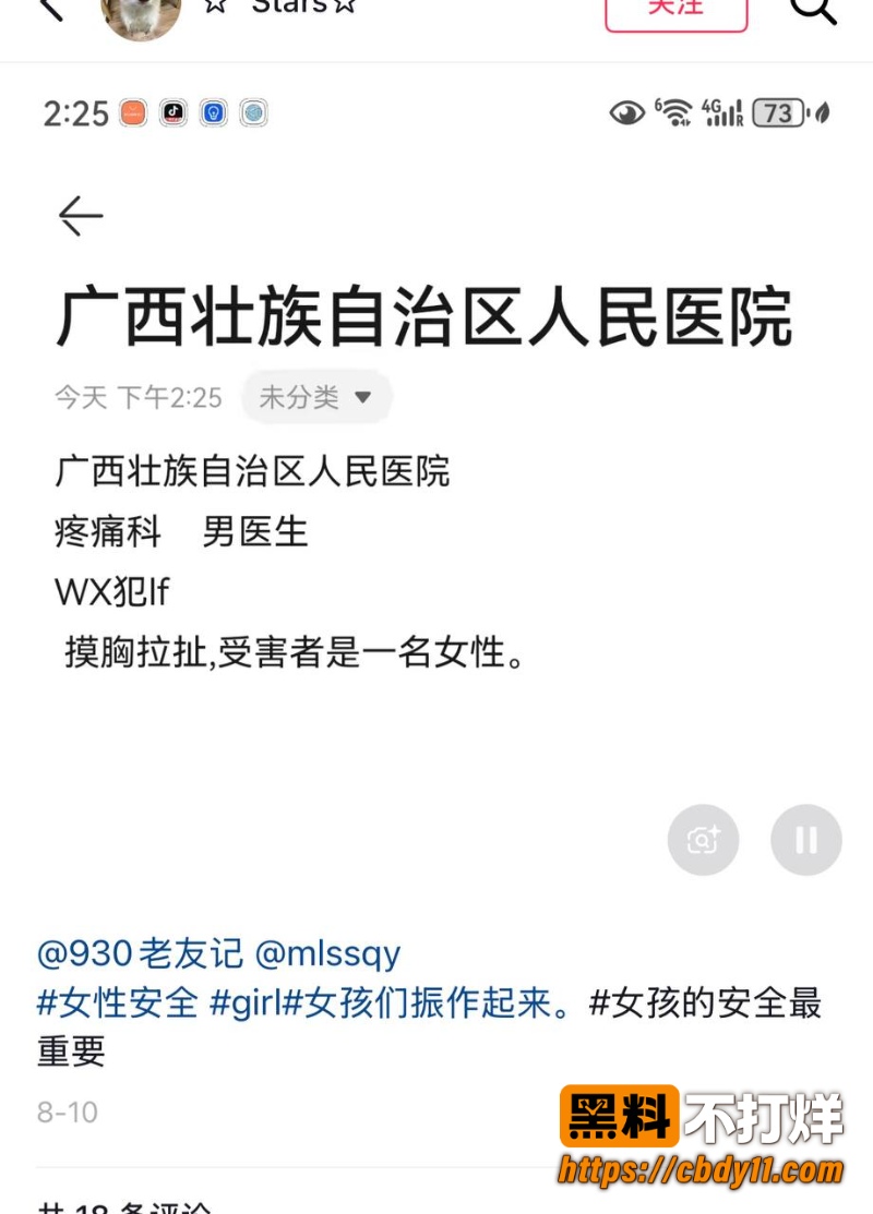 李锋38
