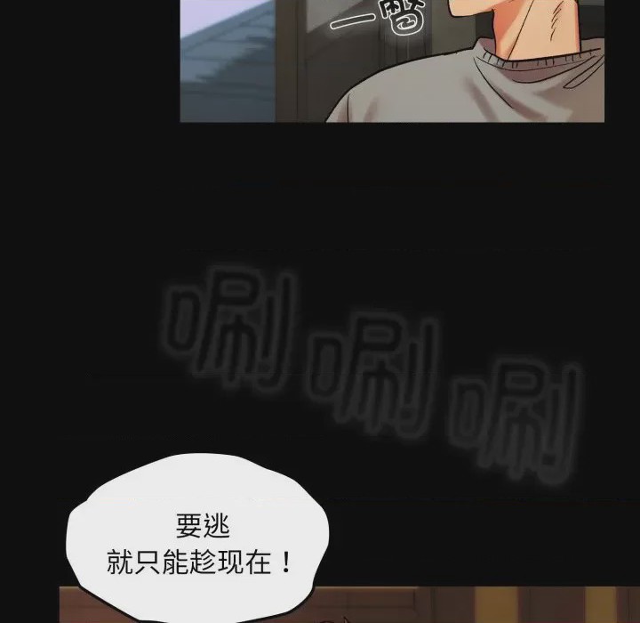 第1话，第 122 頁