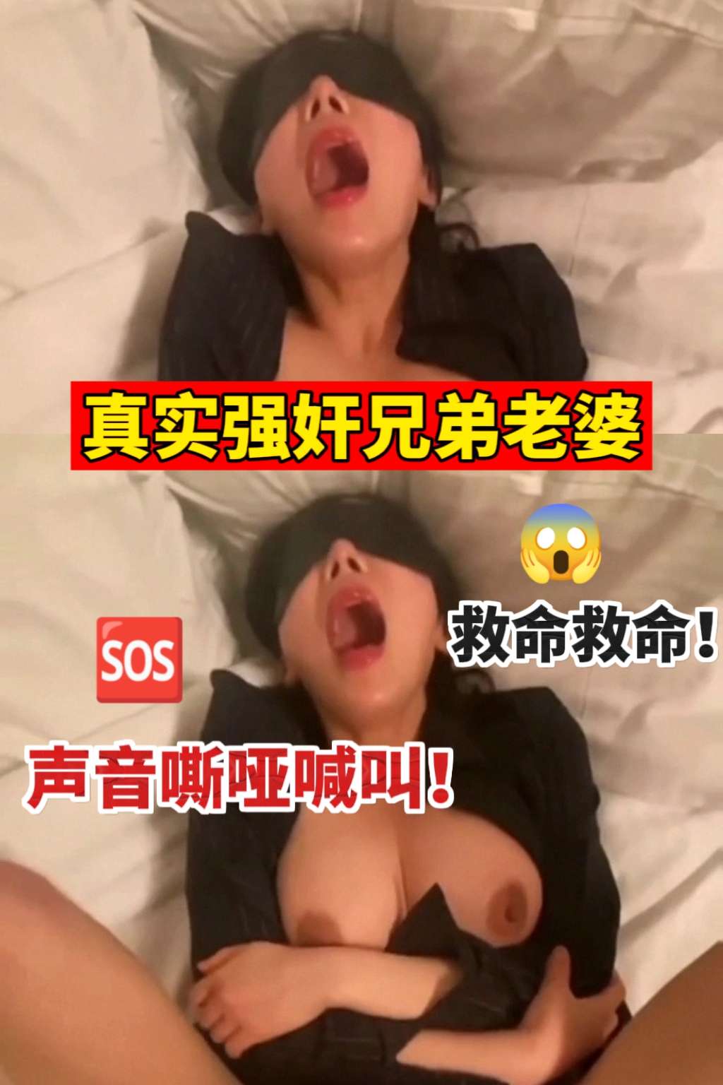 Poster para sa 强奸兄弟老婆被干的不省人事