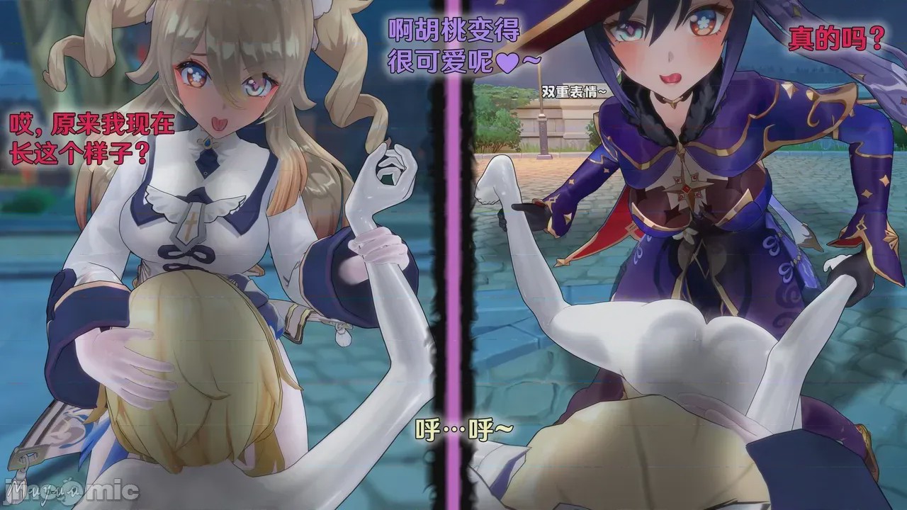 第1话, pahina 1392