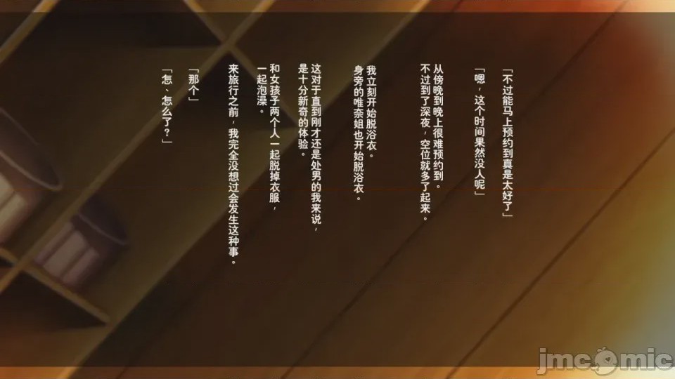 第1话, 페이지 381