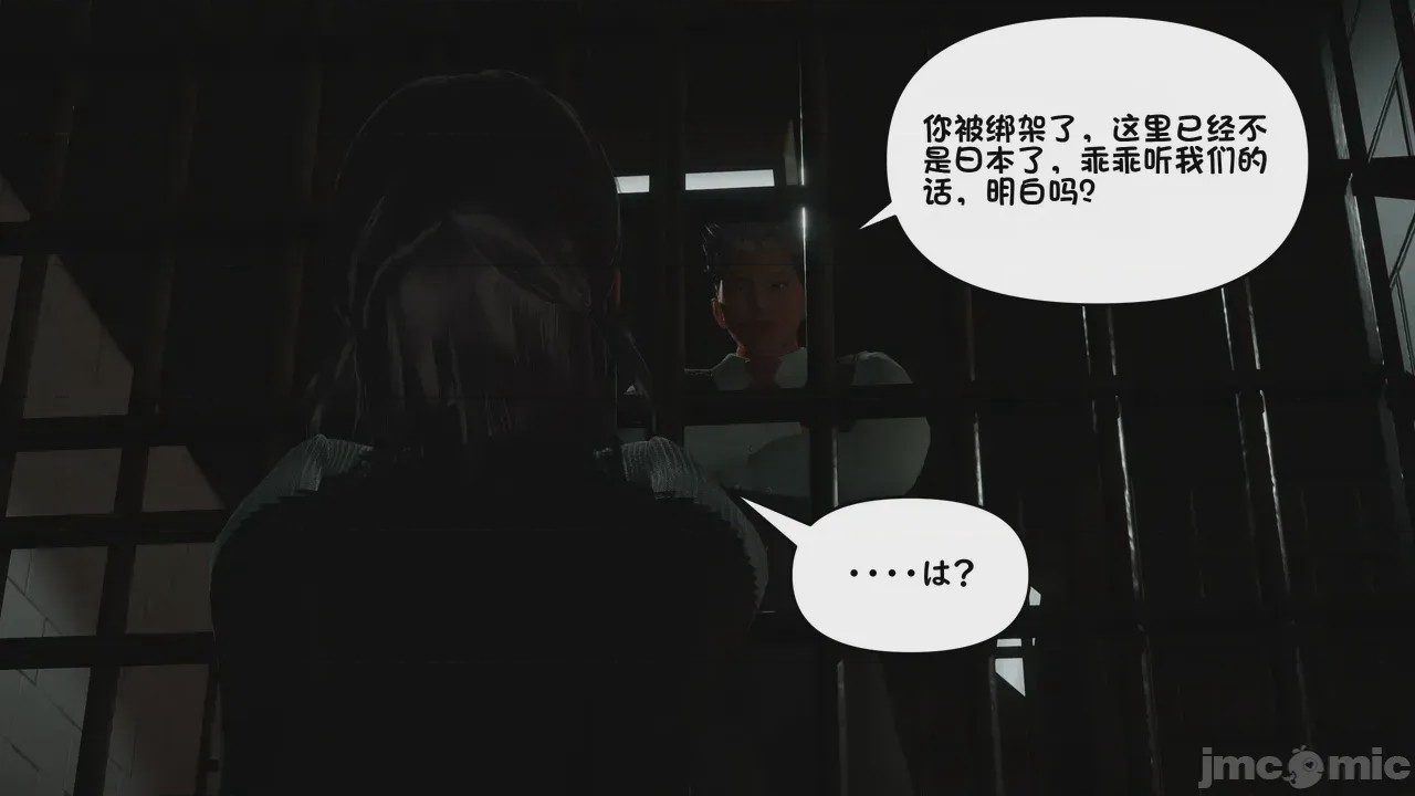 第1话，第 1192 页