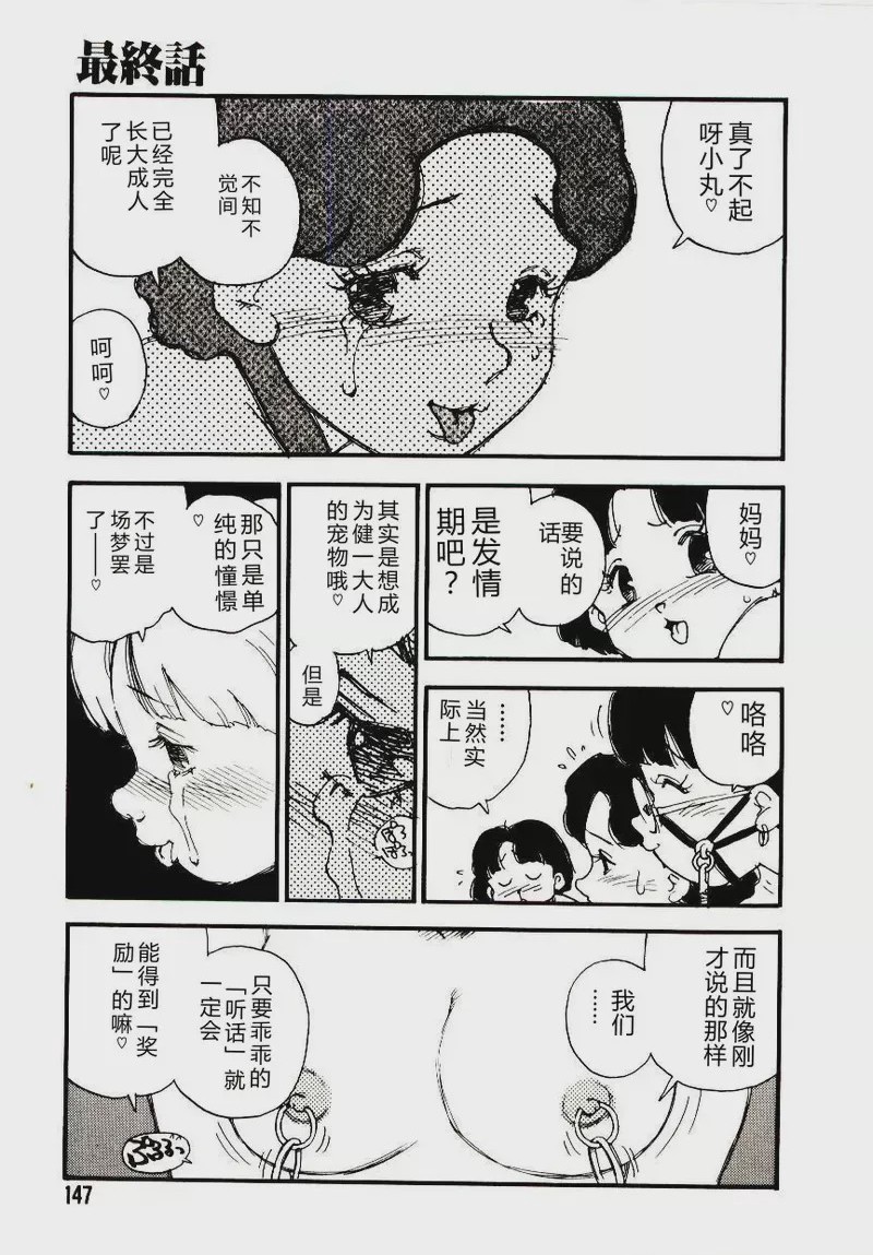 第 1 章, trang 146