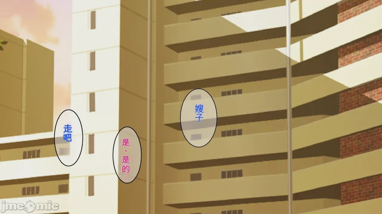 第1话, trang 96