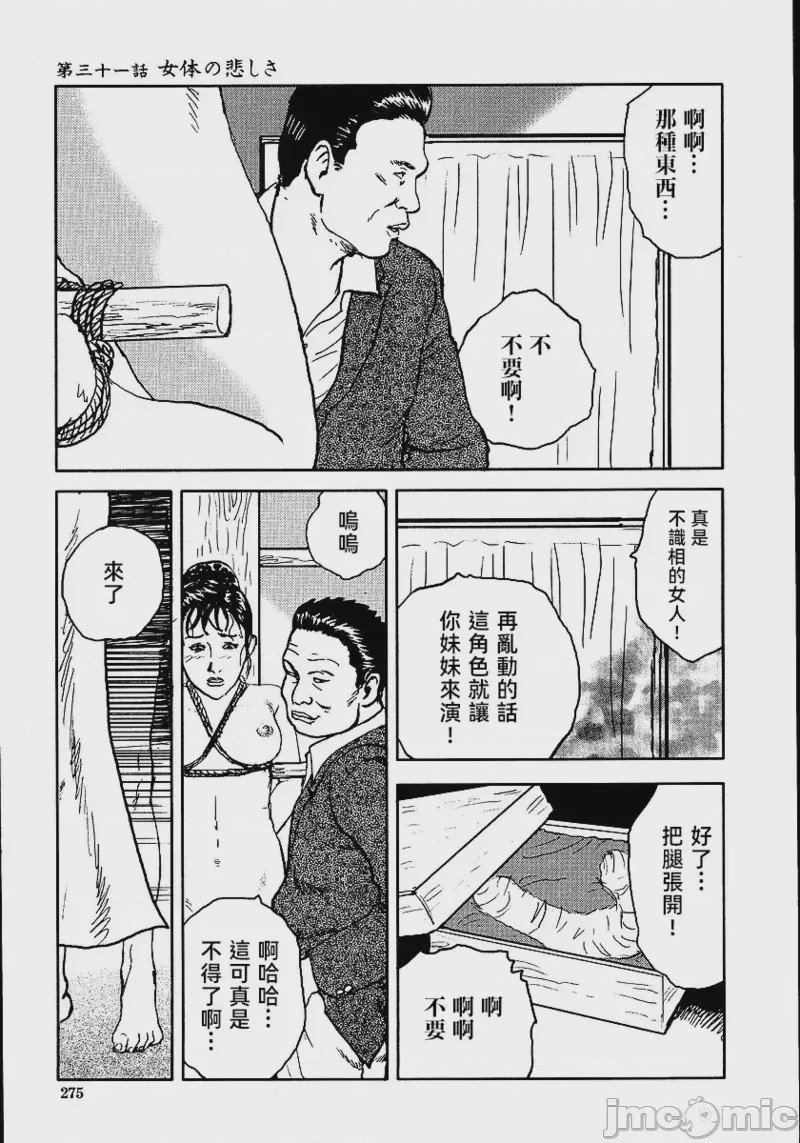第1话, หน้า 281