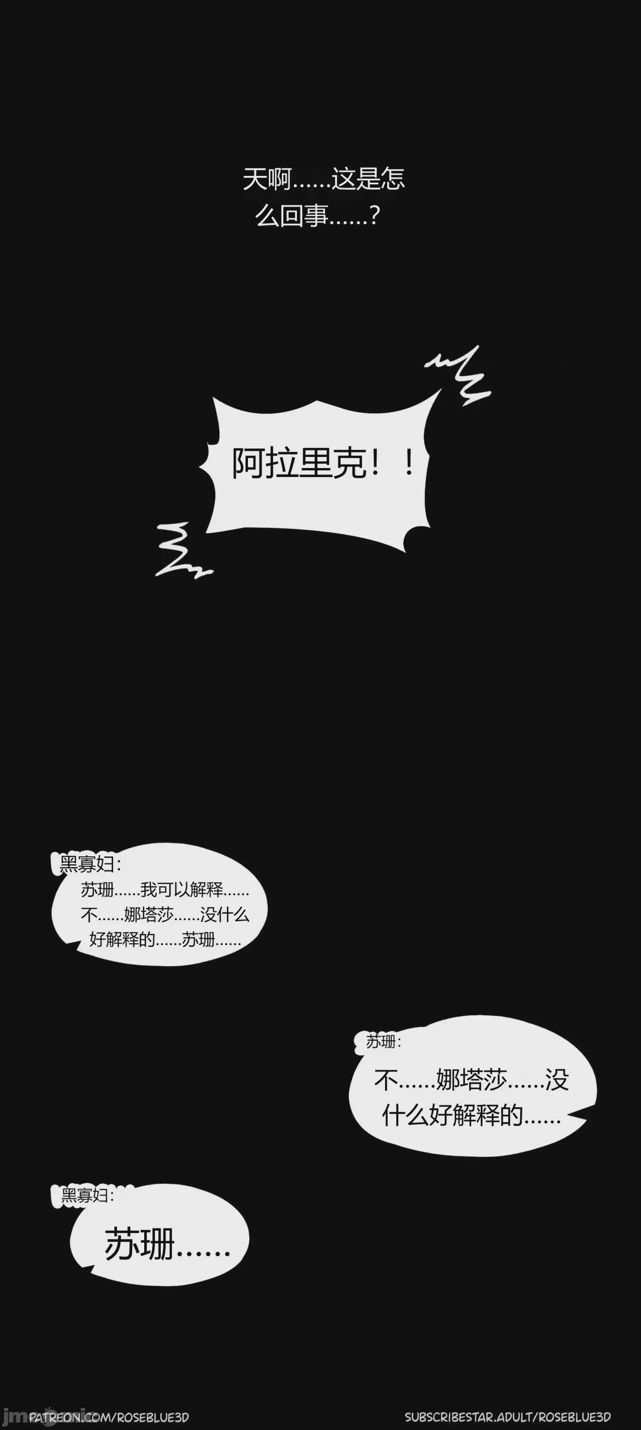 第1话、968 ページ