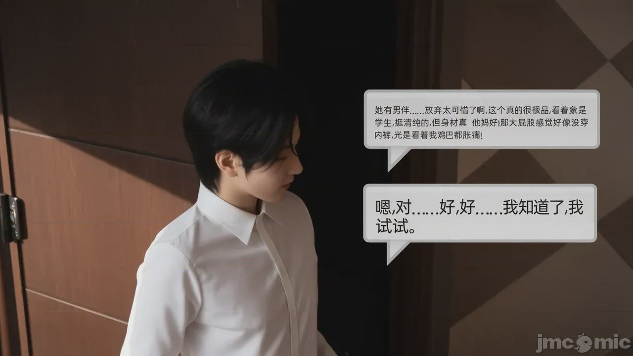 第1话，第 420 页